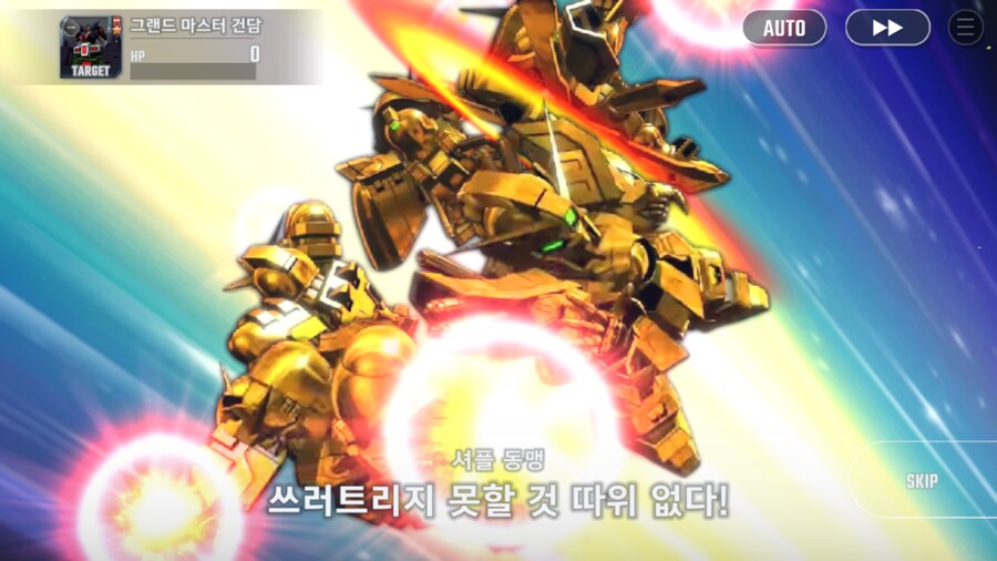 건담) 지제네 이터널 G건담 2부 클리어! (스압)_22.png