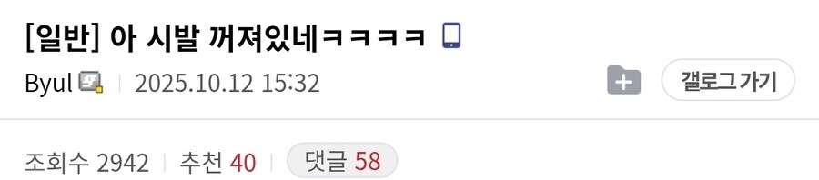 블루아카) 실시간 사망자가 속출중인 블갤.jpg_1.jpg