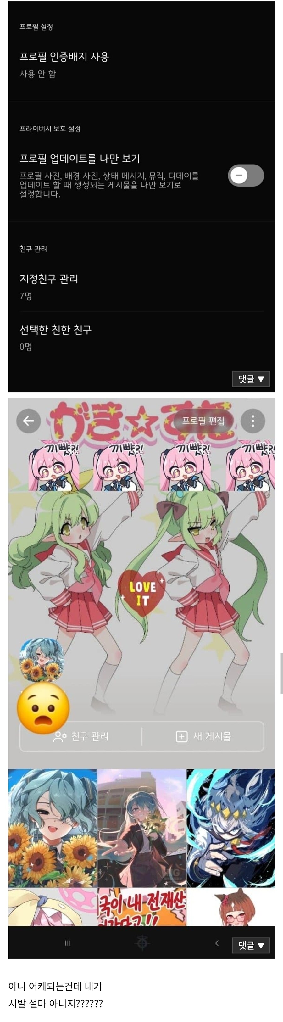 블루아카) 실시간 사망자가 속출중인 블갤.jpg_4.jpg
