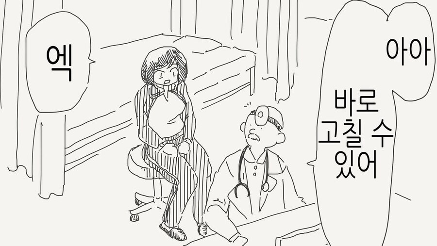 TS)선택하는.MANGA_2.jpg