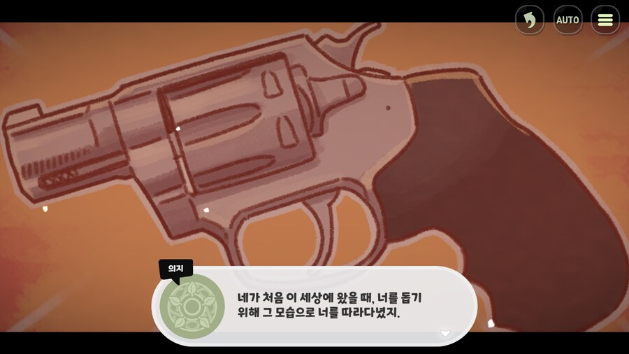 [트릭컬]2주년 스토리로 밝혀진 진실_3.png