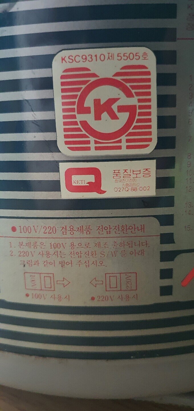 품질 보증했는데 망한 회사_2.jpg