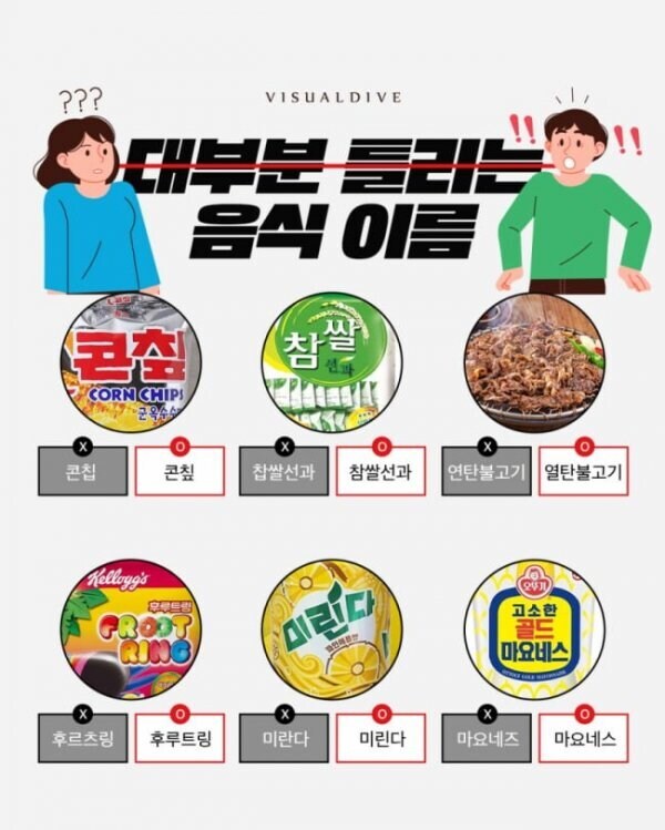 유머로 위장한 바이럴 광고짤들_1.jpg