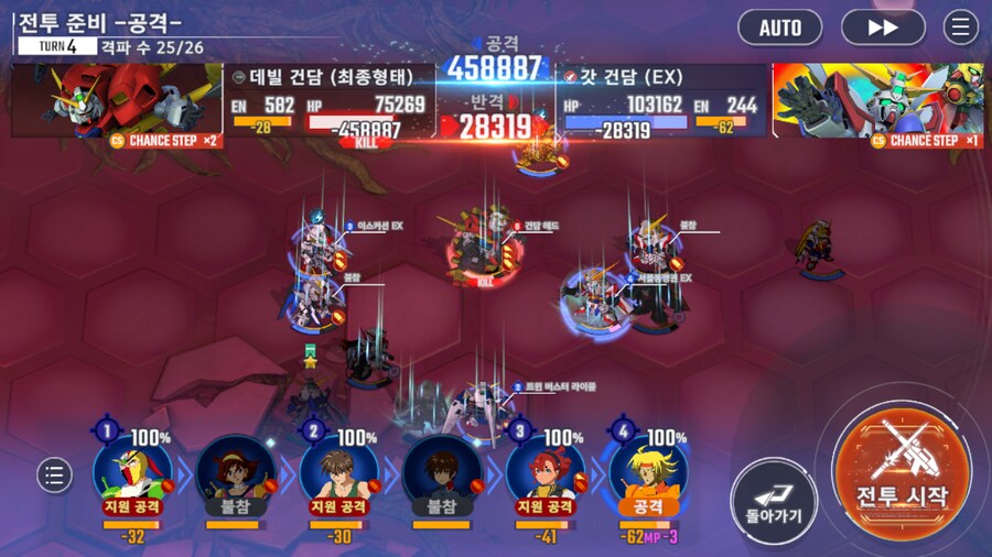 건담) 지제네 이터널 G건담 2부 클리어! (스압)_44.png