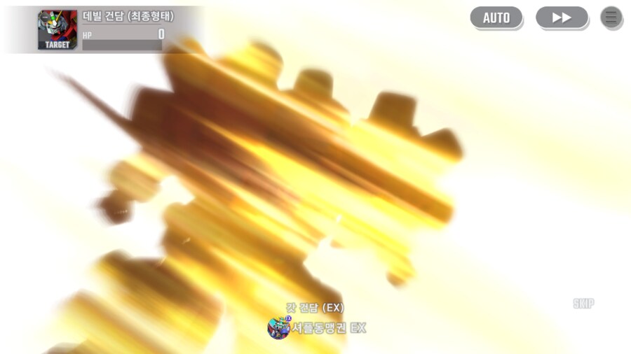 건담) 지제네 이터널 G건담 2부 클리어! (스압)_46.png