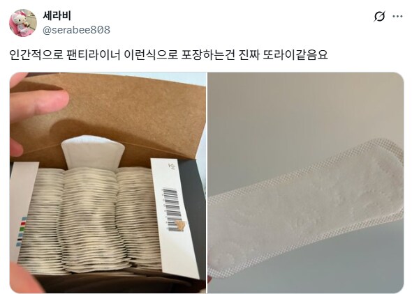 미국에서 팬케이크 믹스 샀다가 뇌정지 온 이유.jpg_4.png