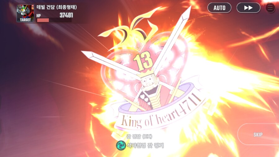 건담) 지제네 이터널 G건담 2부 클리어! (스압)_38.png