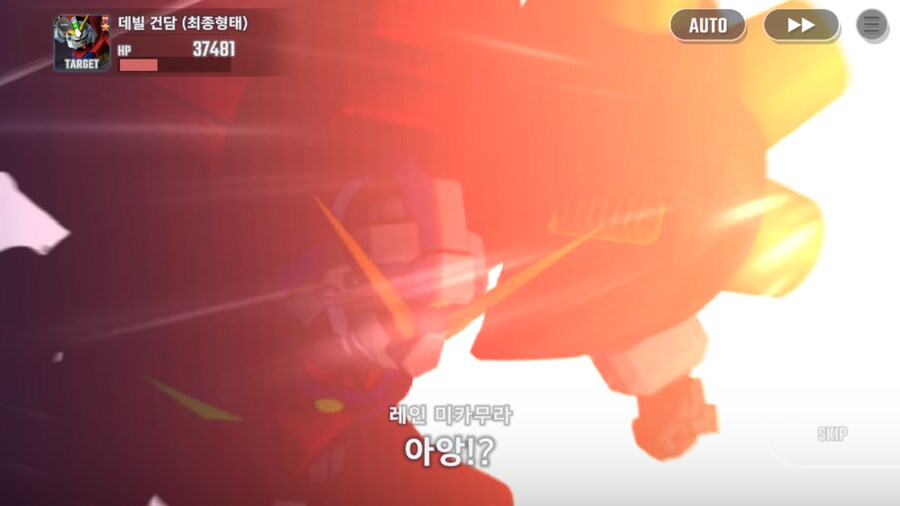 건담) 지제네 이터널 G건담 2부 클리어! (스압)_39.png