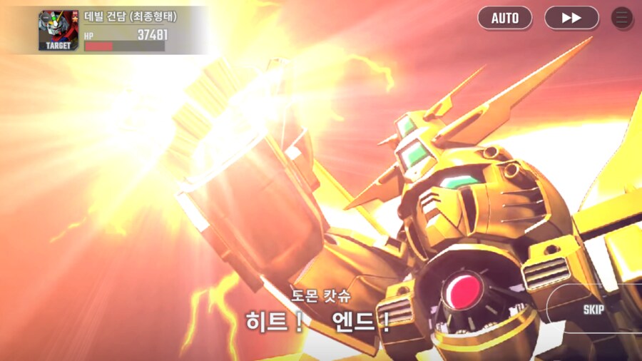 건담) 지제네 이터널 G건담 2부 클리어! (스압)_41.png