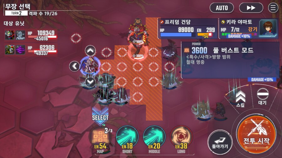 건담) 지제네 이터널 G건담 2부 클리어! (스압)_43.png
