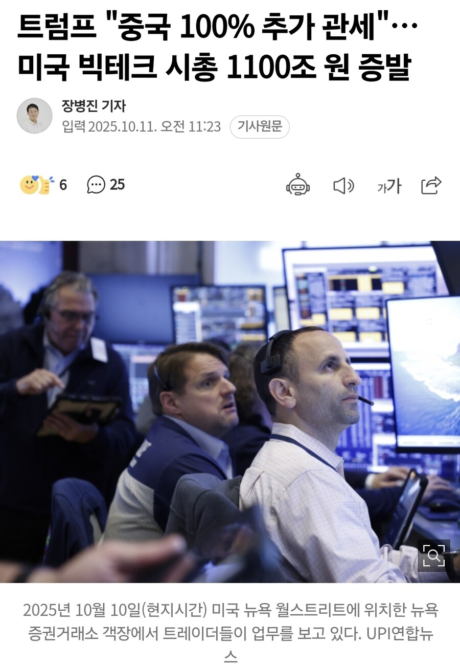 경제신문 : 님들아, 주식투자하셈, 삼전 더 올라감_2.jpg