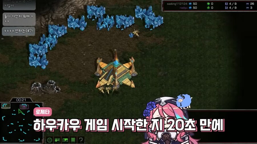 버튜버) 로제타 x 하우카우 x 라디유 스타 대전 근황_2.jpg