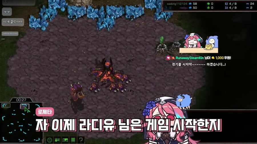 버튜버) 로제타 x 하우카우 x 라디유 스타 대전 근황_4.jpg