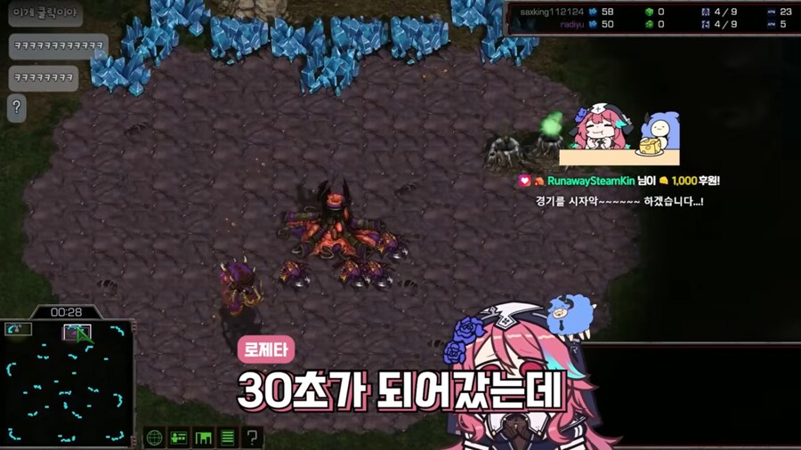 버튜버) 로제타 x 하우카우 x 라디유 스타 대전 근황_5.jpg