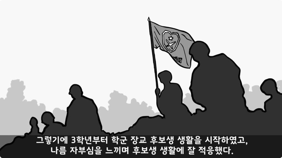 인생을 바꾼 병과 바꾸기.jpg_4.jpg