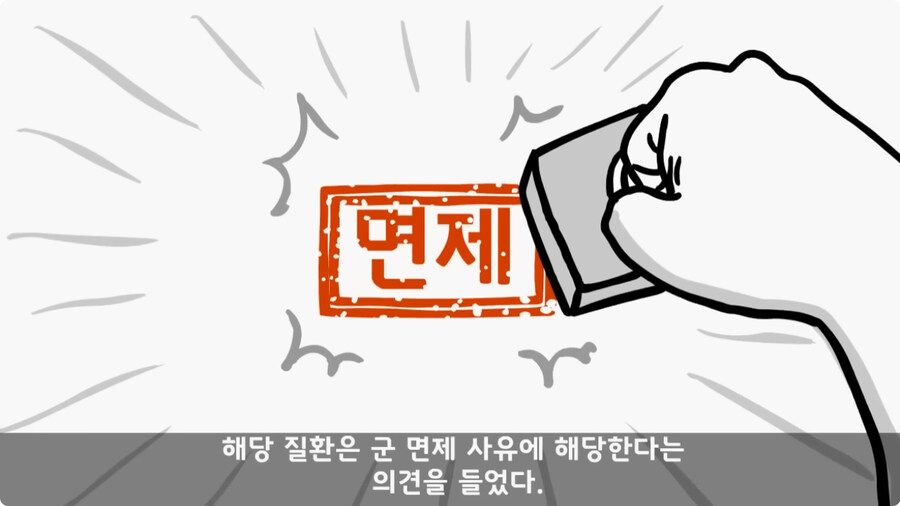 인생을 바꾼 병과 바꾸기.jpg_9.jpg