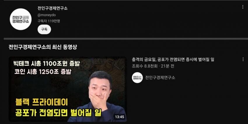 주식, 코인 아직 희망이 있는 이유.jpg_1.jpg