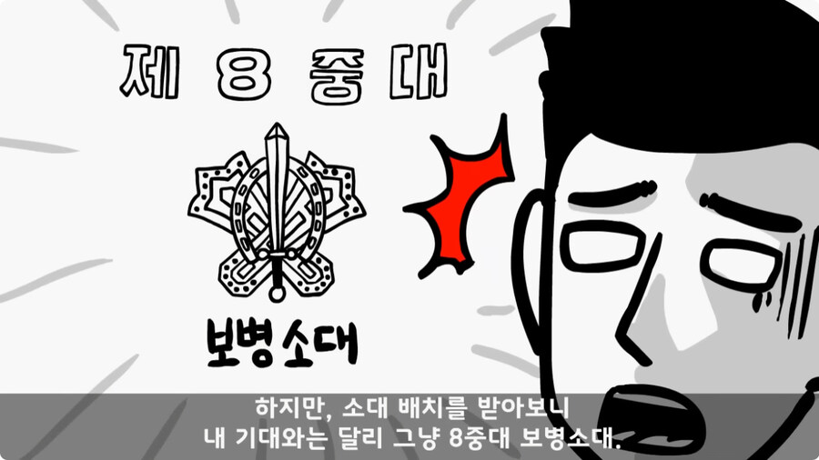 인생을 바꾼 병과 바꾸기.jpg_22.jpg