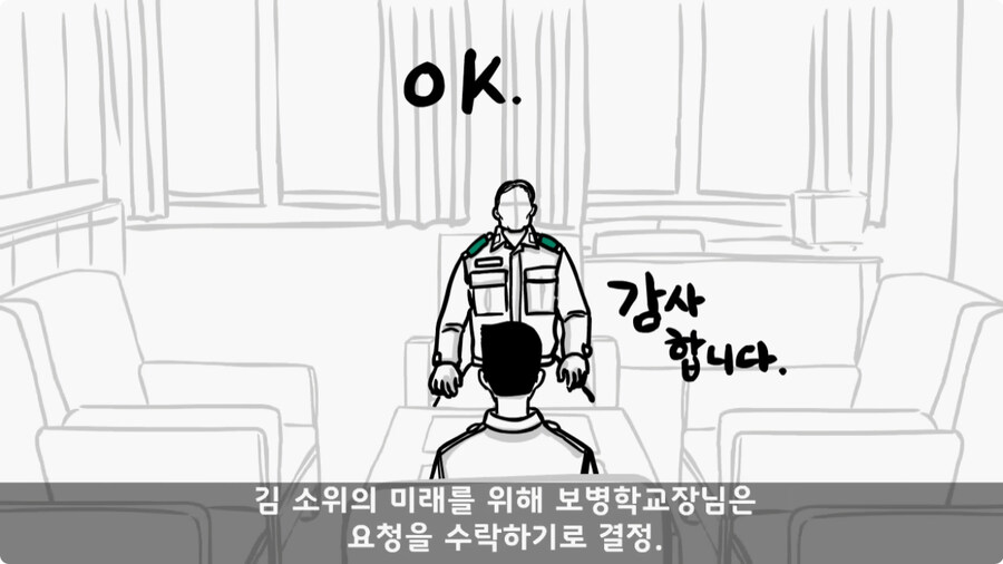 인생을 바꾼 병과 바꾸기.jpg_31.jpg