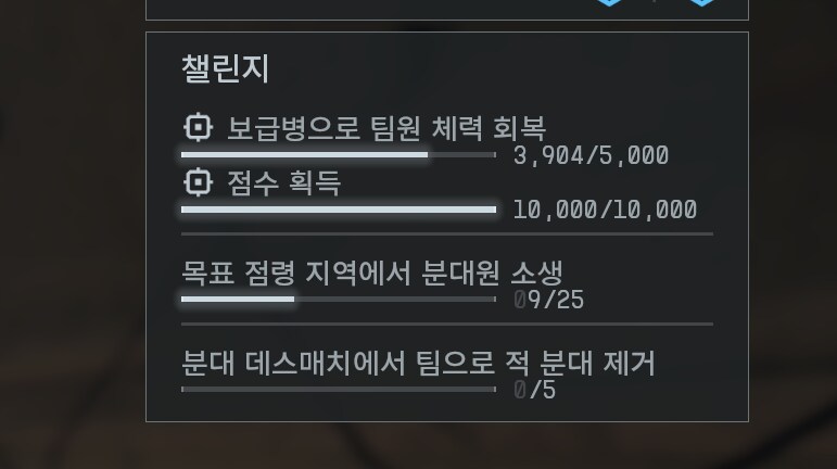 메딕 첼린지 진짜 너무하내_1.png