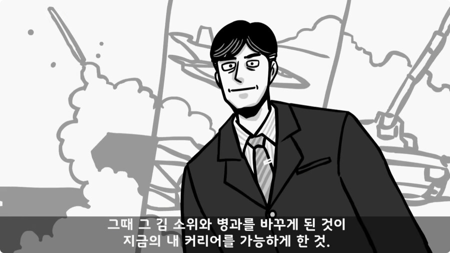 인생을 바꾼 병과 바꾸기.jpg_44.jpg