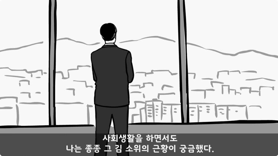 인생을 바꾼 병과 바꾸기.jpg_45.jpg