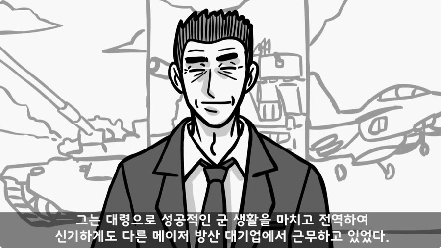 인생을 바꾼 병과 바꾸기.jpg_49.jpg