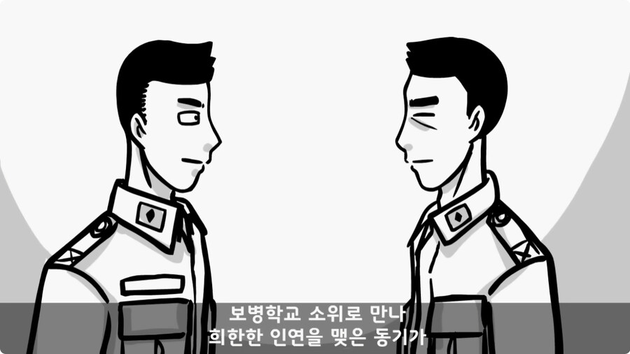 인생을 바꾼 병과 바꾸기.jpg_50.jpg