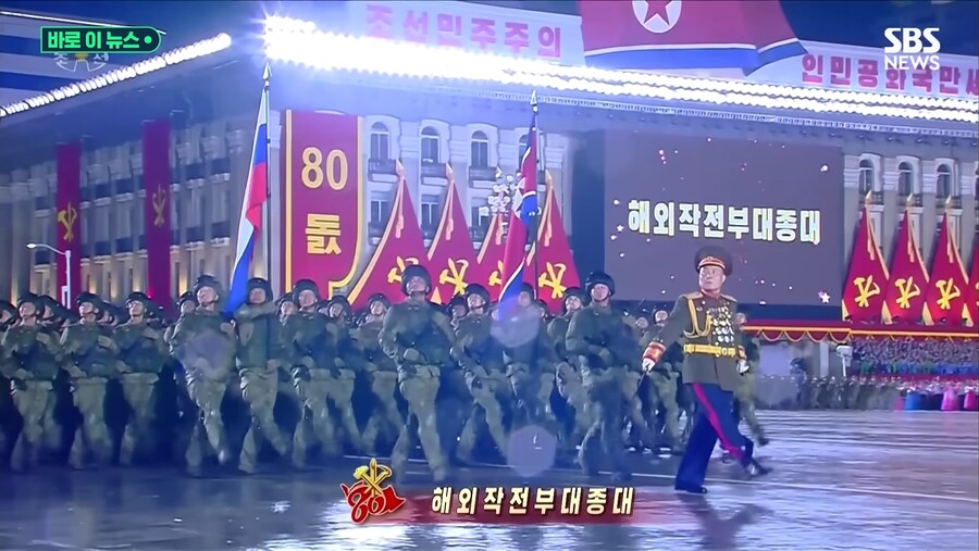 러시아 파병 북한국 열병식 근황_2.jpg