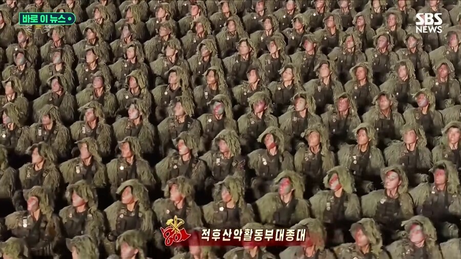 러시아 파병 북한국 열병식 근황_5.jpg