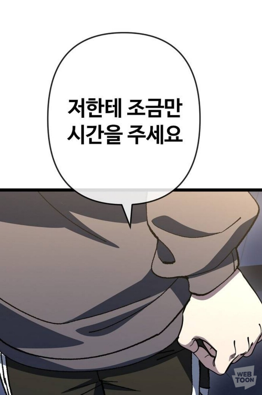 걔백순 이번화 좋네...._7.jpg