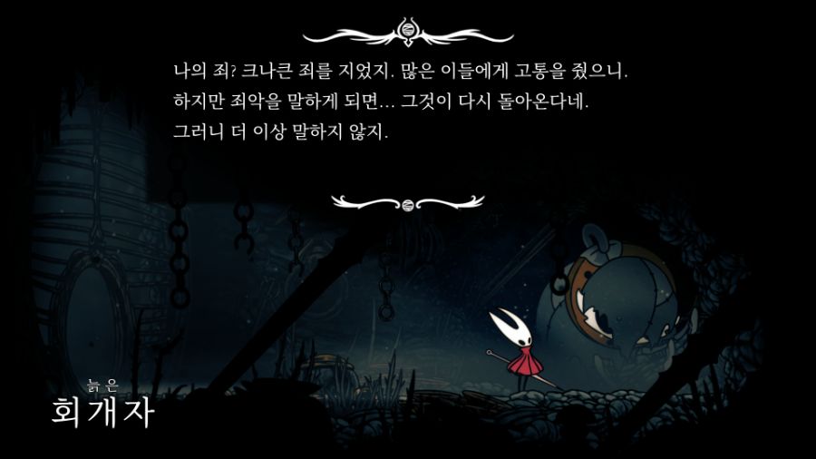 100% 엔딩까지 도달한 후, 여러가지들(스포)_28.jpg