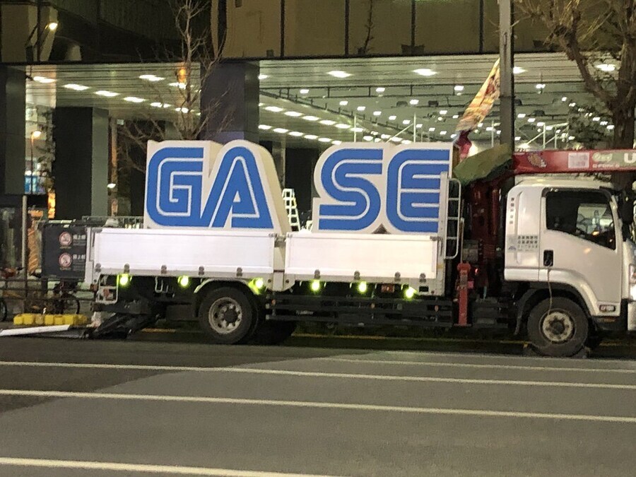 지디어 가사회 든만 닉소 :???_1.jpg
