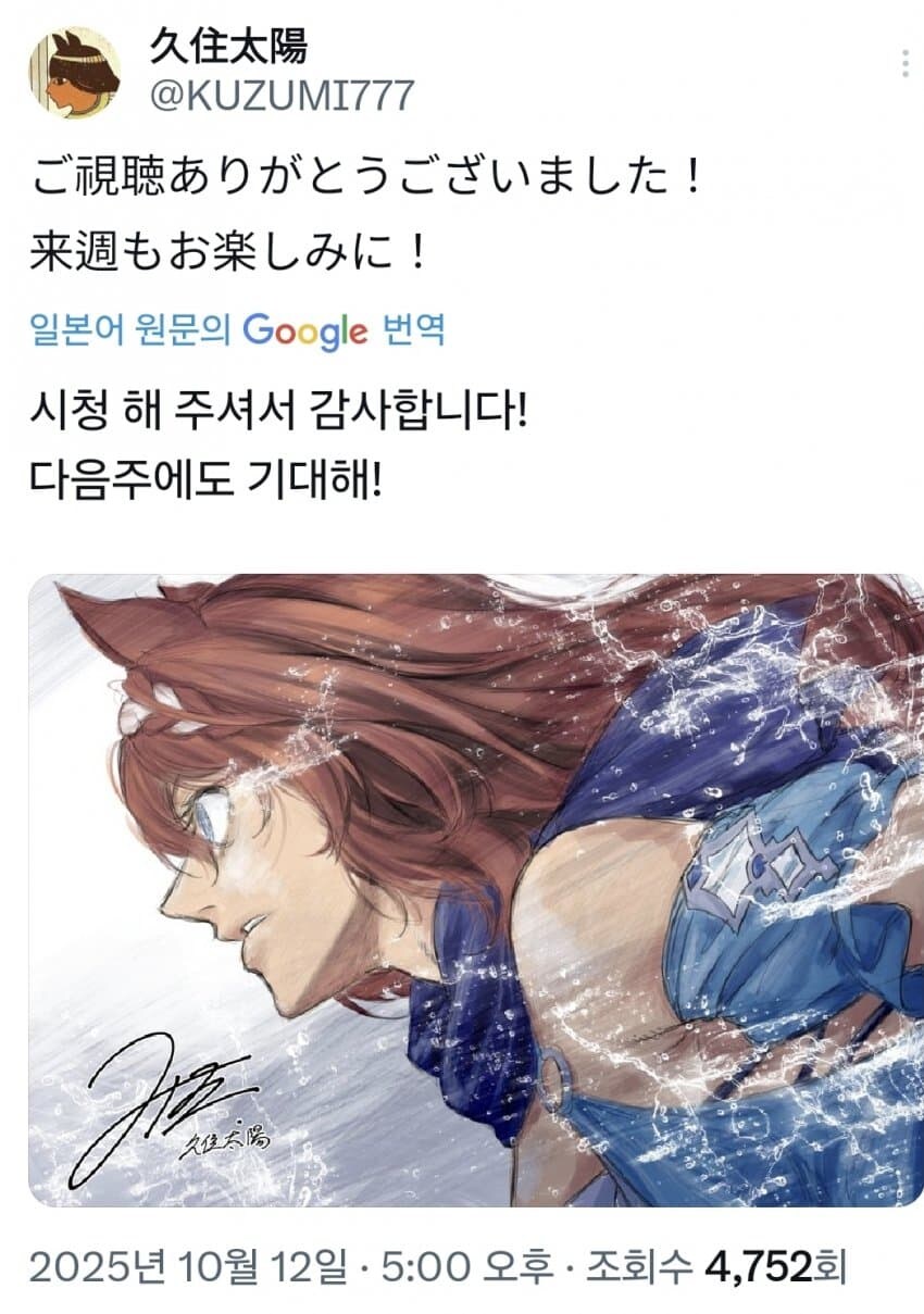 [말딸] 신데그레 작가의 축전_1.jpg