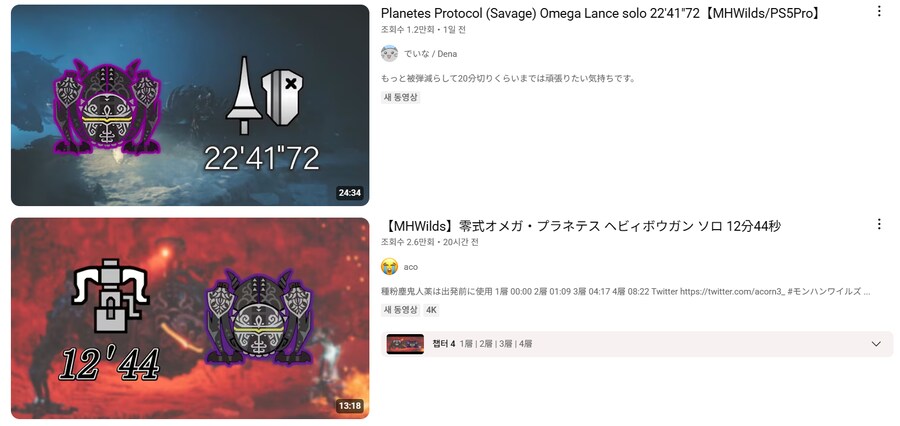 몬헌) 오메가 TA 보는데_1.png