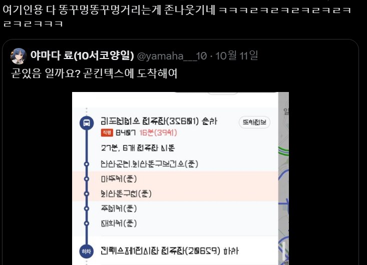 트위터에서 난리난 트릭컬 근황 ㅋㅋㅋㅋㅋㅋㅋㅋㅋㅋㅋ_8.png
