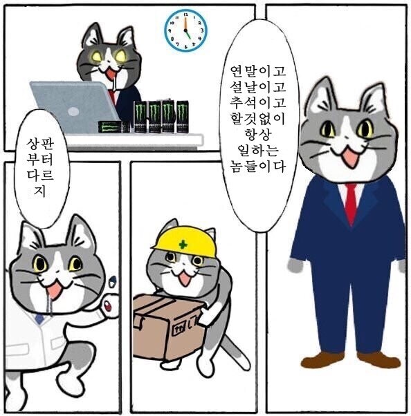연휴 끝났네 그래도..._1.jpg