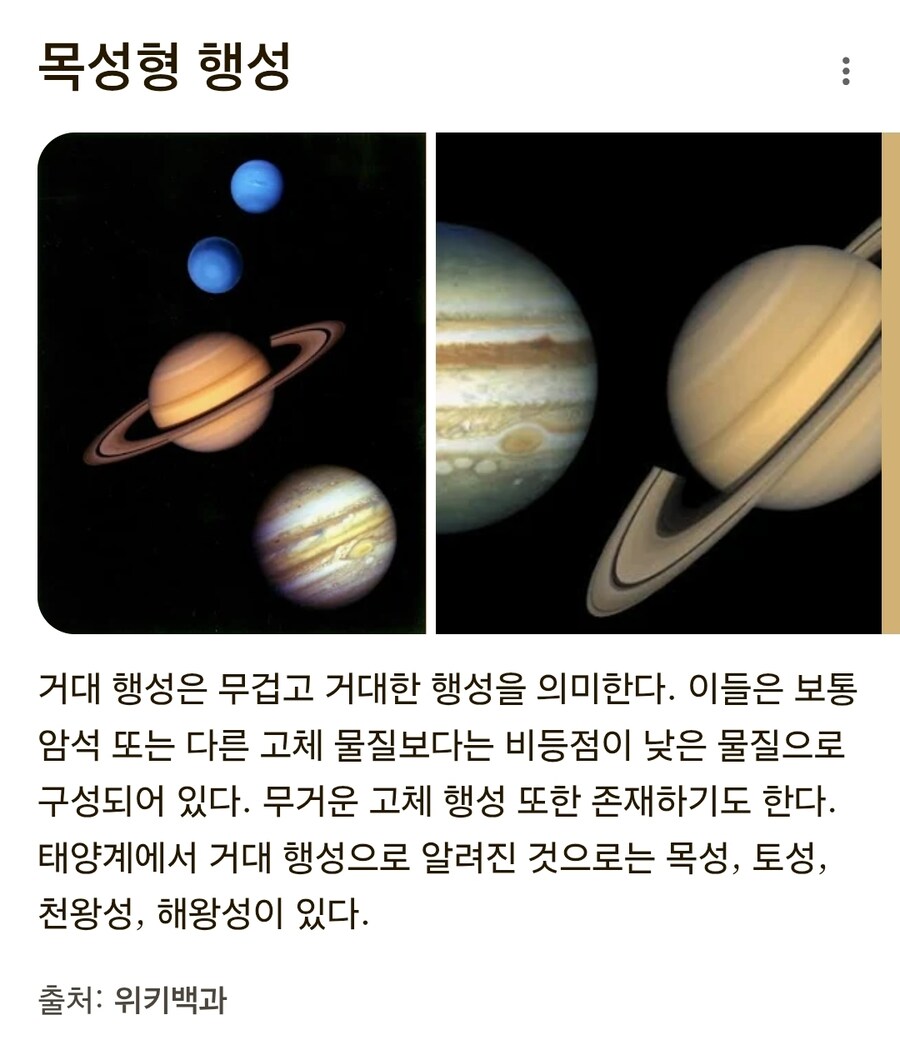 천문학자가 성형외과 다녀와서 한 말은?_1.jpg
