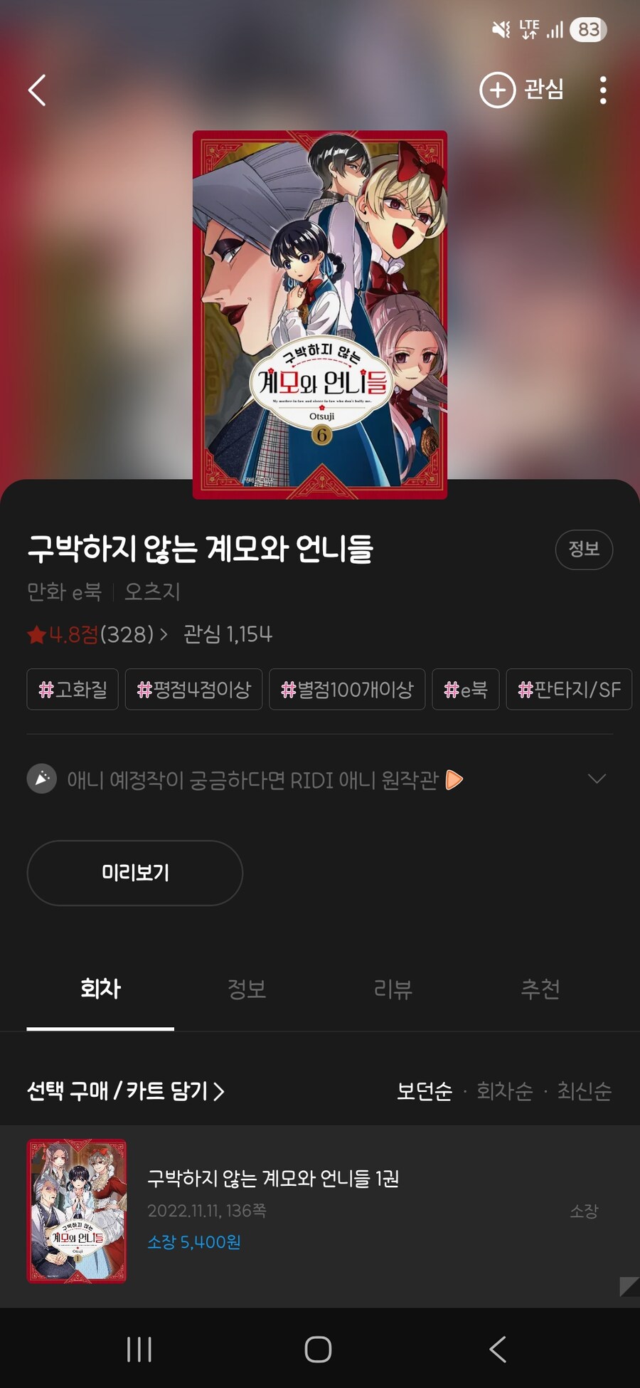 재미있네_1.jpg
