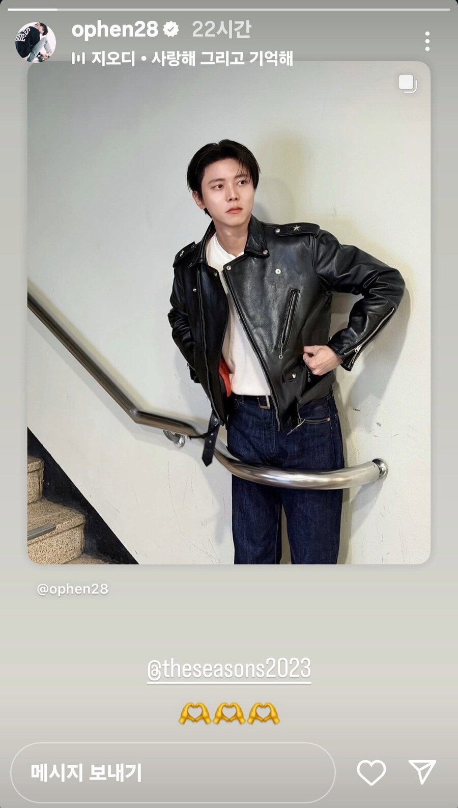 최근 주우재 슬림핏 근황.jpg_1.jpg