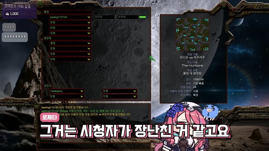 버튜버]방제 라디유 검색하면 됩니까?_5.png