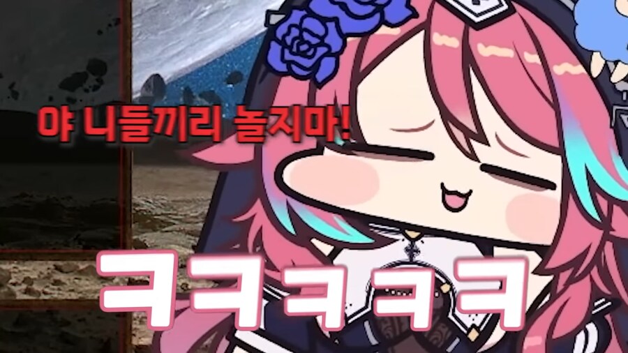 버튜버]방제 라디유 검색하면 됩니까?_11.png