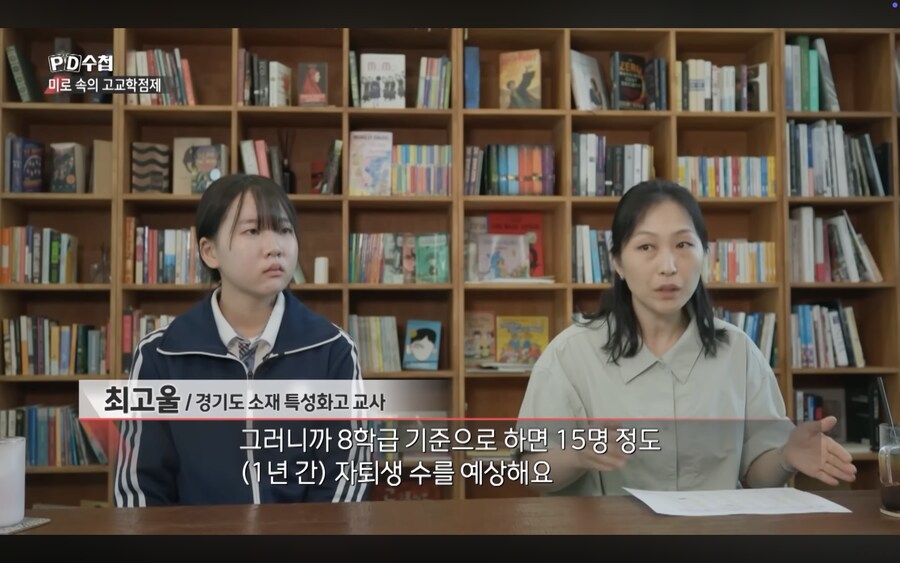 고교학점제 내신 5등급제 여파_3.png