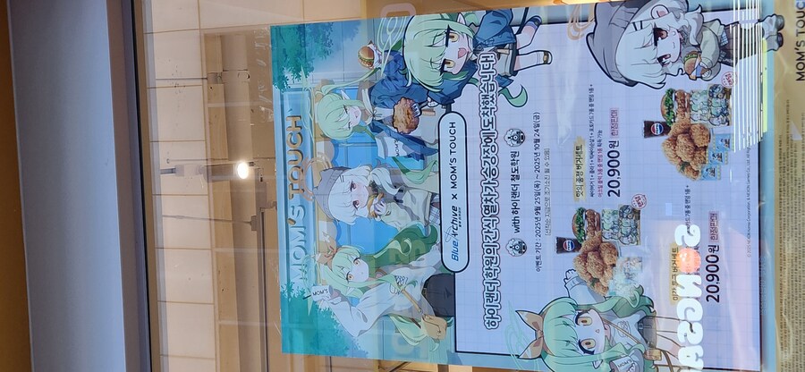 블루아카) 아니 가까운 곳에서 맘스행사가 있었네_1.jpg
