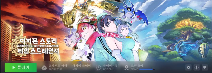 [디지몬]탐스 다 깼다...._3.png