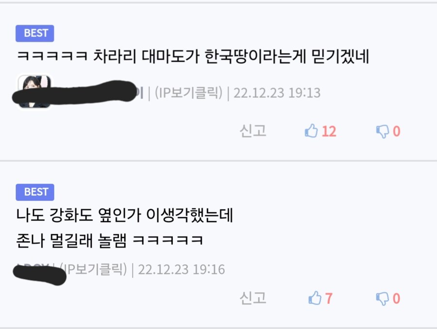 지도 보면 어떻게 남한 땅인가 싶은 곳_4.jpg