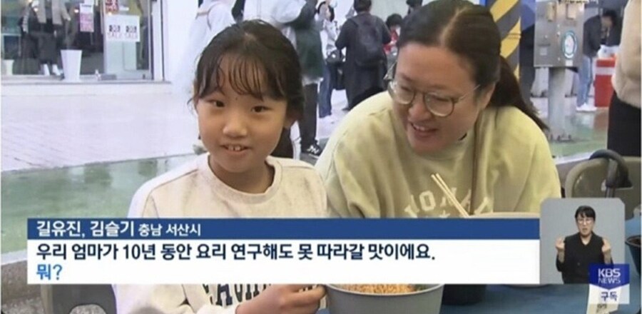 구미 라면축제 후기......jpg_1.jpg