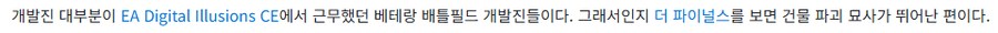 넥슨이 보는 눈은 있긴 하네_2.png