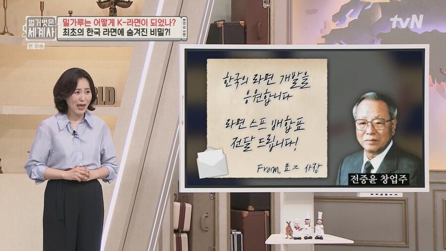 삼양라면 탄생에 큰 도움을 준 일본기업.jpg_12.jpg