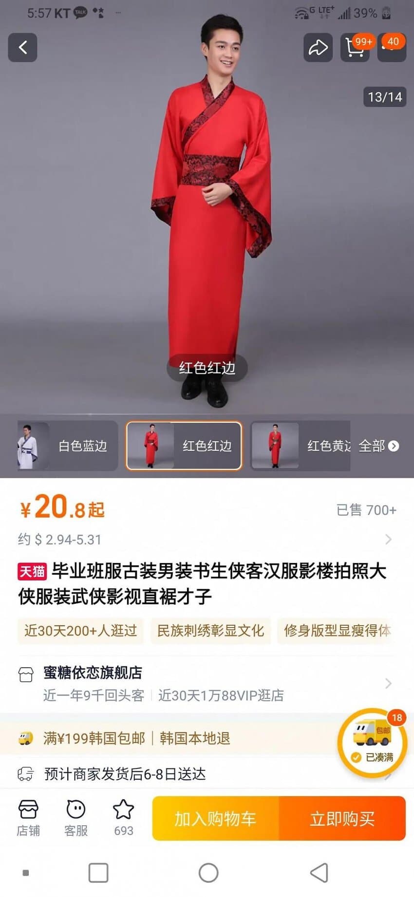 현재 논란중인 백제 문화 유산 행사 jpg_9.jpg